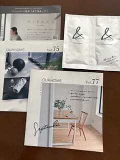 &ourhome シャンプーとトリートメントセット　試供品　小冊子75、77のサムネイル