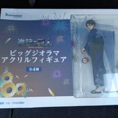 GIGO限定　進撃の巨人　ビッグジオラマアクリルフィギュア　リヴァイ　浴衣