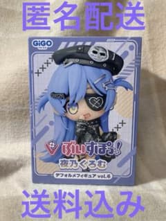 ぶいすぽ 夜乃くろむ フィギュア GIGO限定 - メルカリ