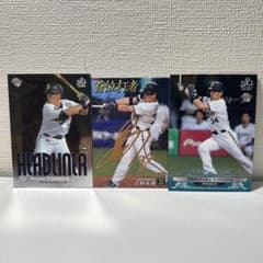 プロ野球カード 吉田正尚のサムネイル