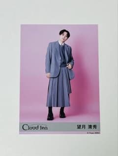 Cloud ten 望月清秀のサムネイル