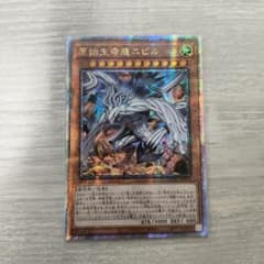 原始生命態ニビル 絵違い 25th アジア 3枚セット - メルカリ