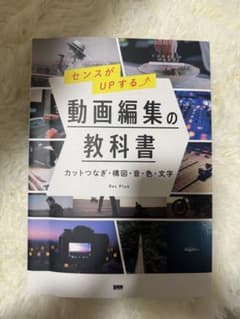 動画編集の教科書 Rec Plusのサムネイル