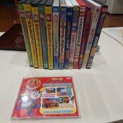 【ジャンク】こどもDVD 14枚セットのサムネイル