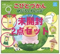 こびとづかん めじるしフレンズのサムネイル