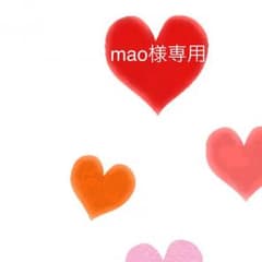 mao様専用ページフレデリック パーカーズ リュックのサムネイル