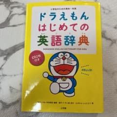 パンダ様専用ですのサムネイル