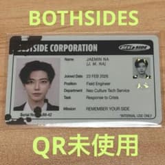 NCT JNJM ジェミン ID CARD BOTHSIDES QR未使用のサムネイル