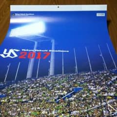 ヤクルトスワローズカレンダー2017のサムネイル