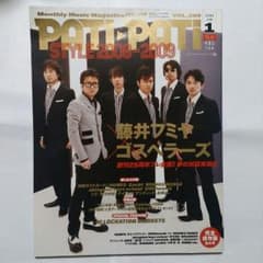 PATi  PATi  2009年のサムネイル