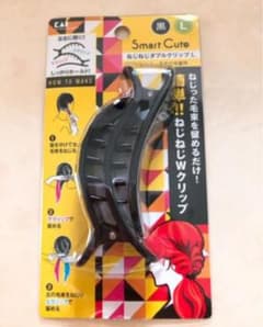 ねじねじクリップ　Lのサムネイル