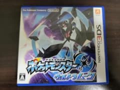ポケットモンスター ウルトラムーンのサムネイル
