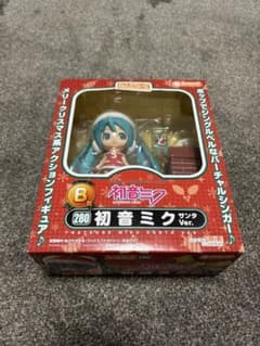 ねんどろいど No.280 初音ミク サンタVer. グッスマくじ B賞のサムネイル