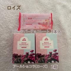 Thumbnail of ロイズ　チョコレート♡フルーツバーチョコレート♡アールショコラ【ローズ】2箱♡
