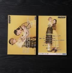 平山遊季 佐々木莉佳子 アンジュルム A5生写真 SECRET SECRET - メルカリ