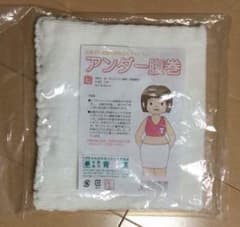 トコちゃん 青葉 アンダー腹巻 Lサイズ 2枚 新品 未開封のサムネイル