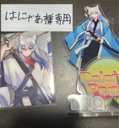 からピチどぬくアクスタはにゃあ様専用のサムネイル