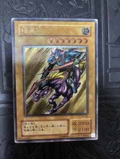 遊戯王 暗黒騎士ガイア レリーフ アルティメット PH-52 - メルカリ