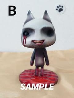 SIREN×どこでもいっしょ　フィギュア　シビトロ　特典付き　【B】 SIREN×どこでもいっしょ フィギュア シビトロ 特典付き 【B】 - メルカリ