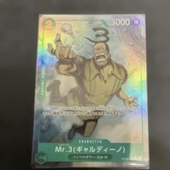 ［即購入可］Mr.3（ギャルディーノ）　ST30-014 パラレルのサムネイル