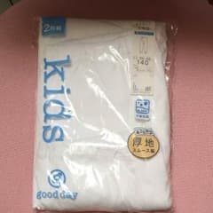 140センチ 長ズボン下のサムネイル