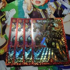 デュエルマスターズのサムネイル