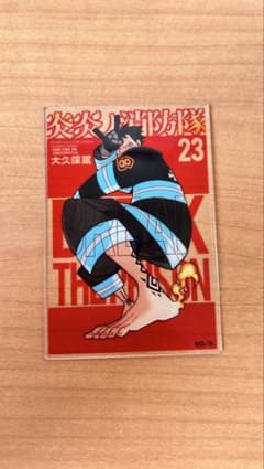 炎炎ノ消防隊　原画展　アクリルカード　森羅日下部のサムネイル