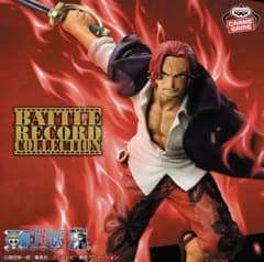 ワンピース BATTLE RECORD COLLECTION-SHANKS-