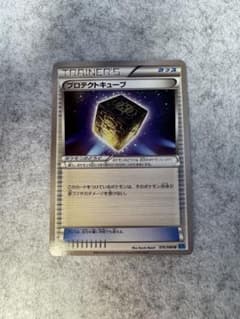 大会プロモ　プロテクトキューブ　ポケモンカード プロテクトキューブ ポケモンカード - メルカリ