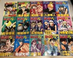 ジャンプ流19冊【DVD無し】一流連載作家の頭脳を格安で入手 m62439087611_1.jpg?1754380769