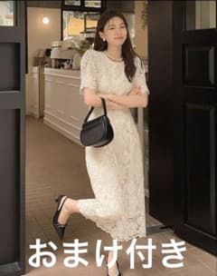 お呼ばれ　ホワイト レース マキシワンピース 半袖のサムネイル