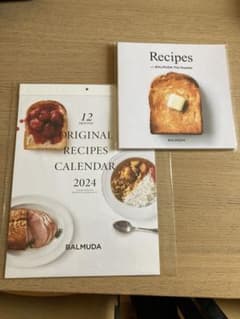 バルミューダ　カレンダーとレシピ本のサムネイル