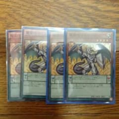 遊戯王 ラスターpのサムネイル