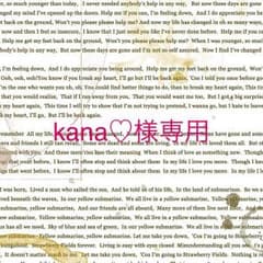 kana♡様専用 極潤 ヒアルロン酸配合 化粧水&乳液3個セット つめかえ用のサムネイル
