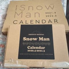 SnowMan カレンダー　セットのサムネイル