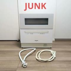 パナソニック 食洗機 NP-TH2 2019年製 Panasonic ジャンク】Panasonic 食洗機 NP-TH2 2019年製 - メルカリ
