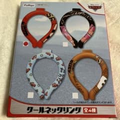 カーズ　クールネックリング
