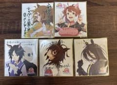 ウマ娘　劇場版　入場者特典　ミニ色紙　5種セットのサムネイル