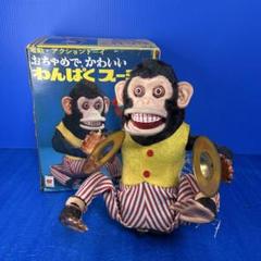 【レトロ・稀少】わんぱくスージー　トヨダヤ　当時物 m62443590623_1.jpg?1743213589