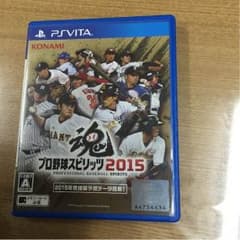 ＰＳヴィータ用ソフト  プロ野球スピリッツ2015です   中古になりますのサムネイル
