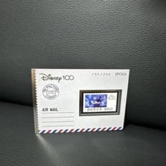 250枚限定 ピーターパン切手 シリアル ディズニー100 - メルカリ