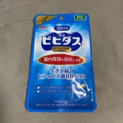 生きて届く ビフィズス菌BB536 30カプセルのサムネイル