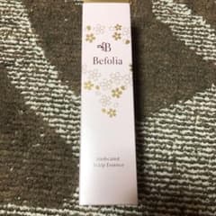 【新品 未使用】ビフォリア 薬用育毛剤90mlのサムネイル