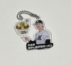 千葉ロッテマリーンズ 山本大斗 選手グルメ 2連アクリルキーホルダーのサムネイル