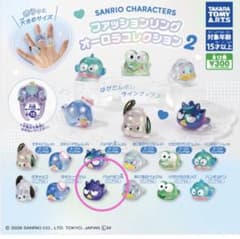 サンリオキャラクターズ ファッションリング オーロラコレクション2 バッドばつ丸のサムネイル