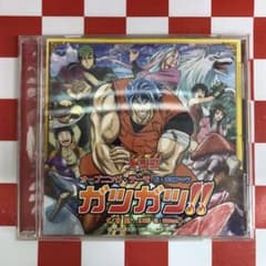 R17709】ガツガツ!! /トリコ オープニング・テーマ - メルカリ