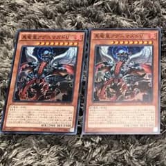 ダークイリュージョンのサムネイル