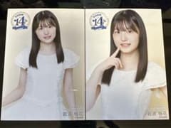 NMB48 10期生 岩波柚花 生写真 コースター セット NMB48 10期生 岩波柚花 生写真 コースター セット NMB48 10期生