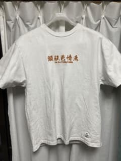 We Are Fixing Rabbits Tシャツ SFR2のサムネイル