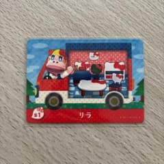 amiibo 카드 리라 얽힌 도부츠의 숲 산리오